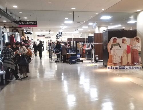 ブックオフ 院長のブログ しげのぶ整形外科リウマチ リハビリクリニック