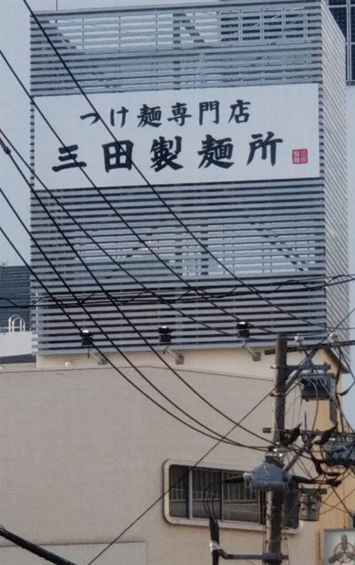 画像の説明