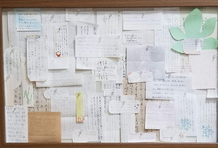 患者さんのお手紙