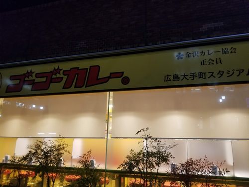 休日当番医のヘルプ 院長のブログ しげのぶ整形外科リウマチ リハビリクリニック