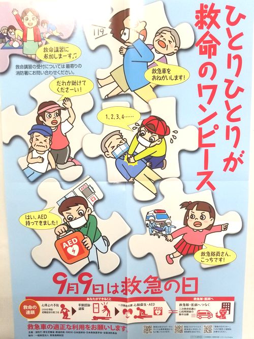 大威張り