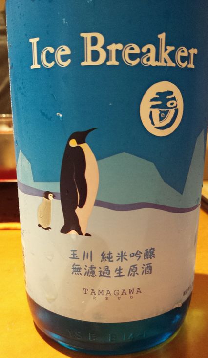 画像の説明