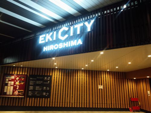 エキシティ商店街 エキシティ商店街