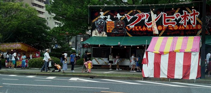 とうかさん 院長のブログ しげのぶ整形外科リウマチ リハビリクリニック