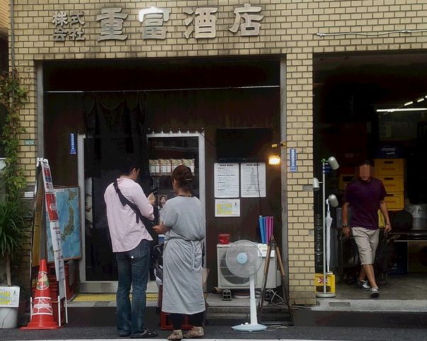 画像の説明