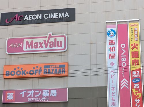 画像の説明