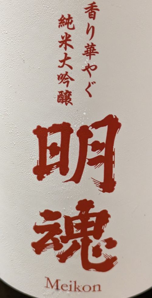 画像の説明