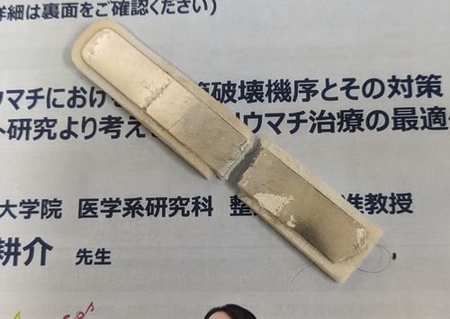 画像の説明