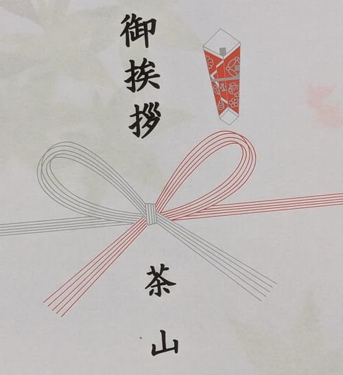 画像の説明