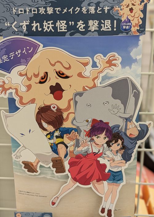 画像の説明