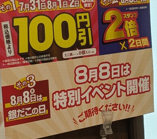 画像の説明