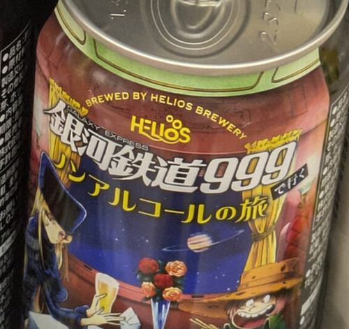 画像の説明
