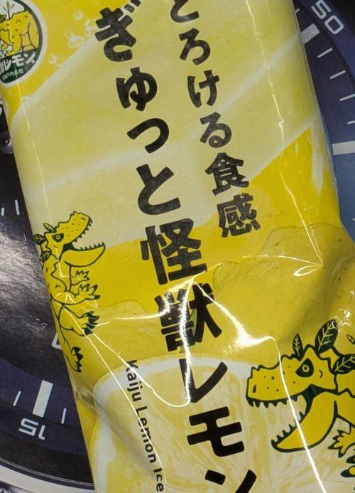 画像の説明