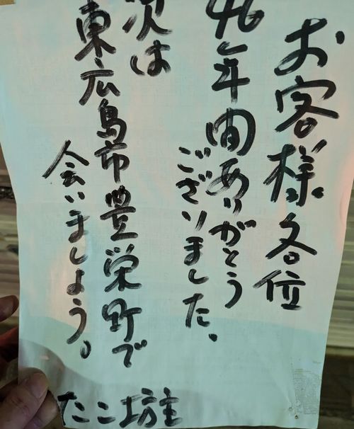 画像の説明