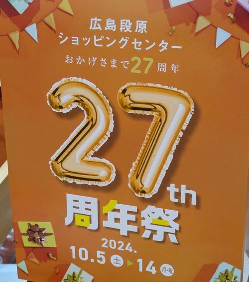 画像の説明