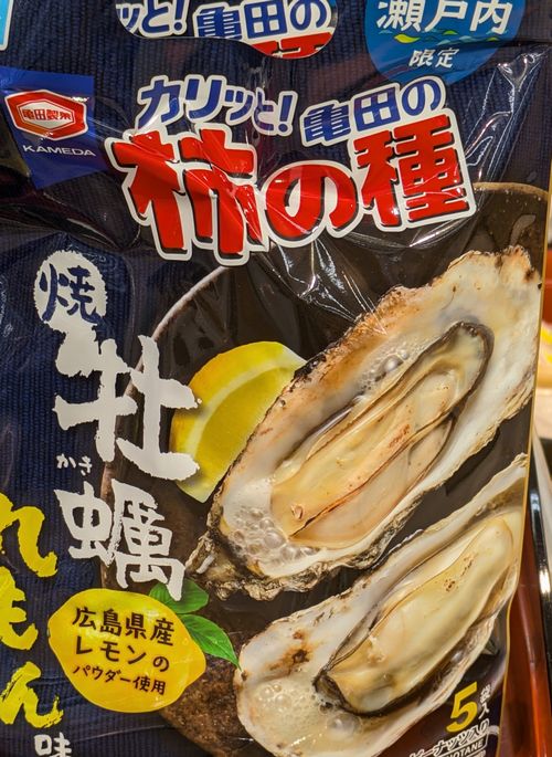 画像の説明