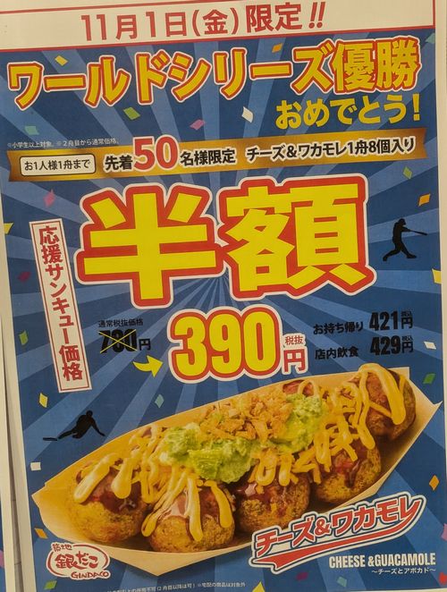 画像の説明