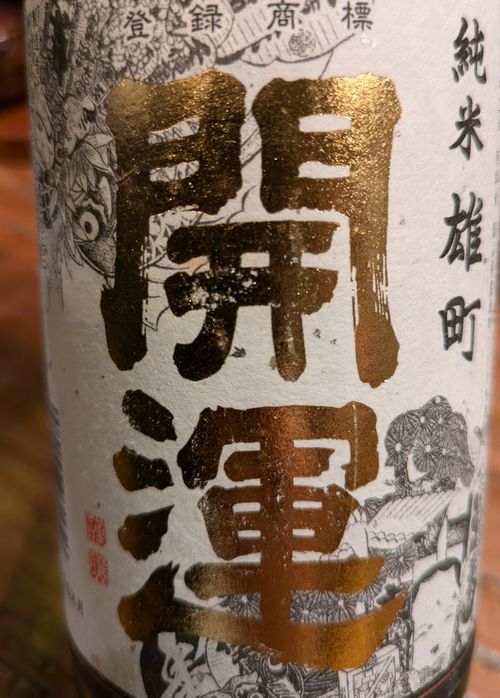 画像の説明