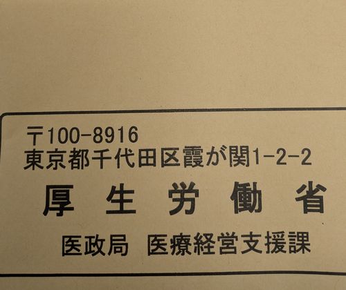画像の説明