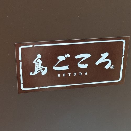 画像の説明