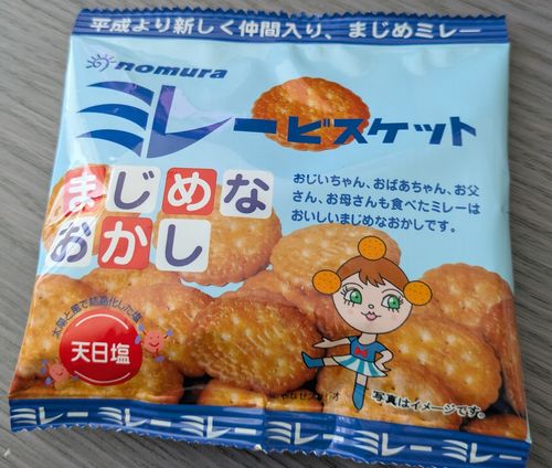 画像の説明