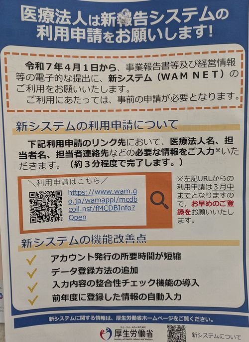画像の説明