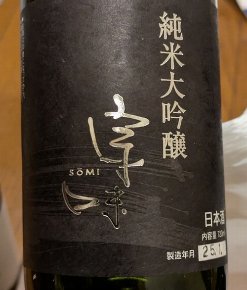 画像の説明