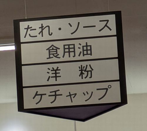 画像の説明