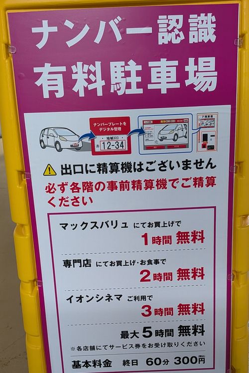 画像の説明