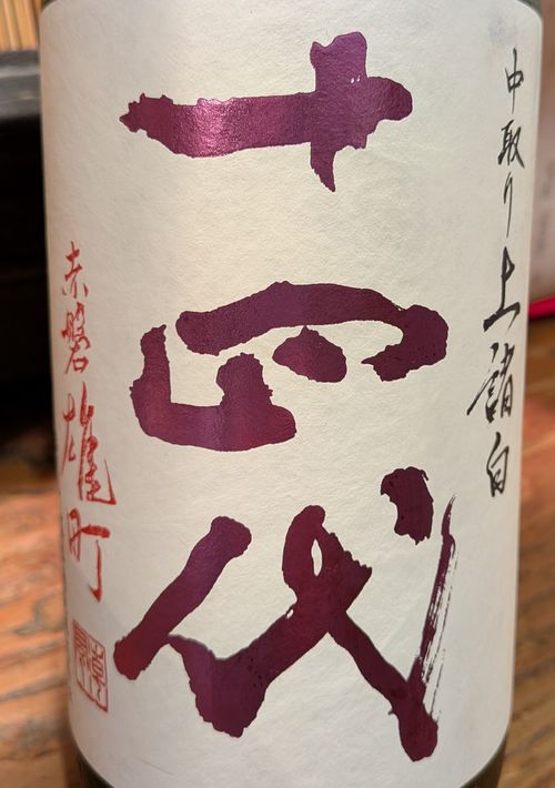 画像の説明