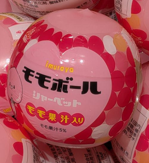 画像の説明