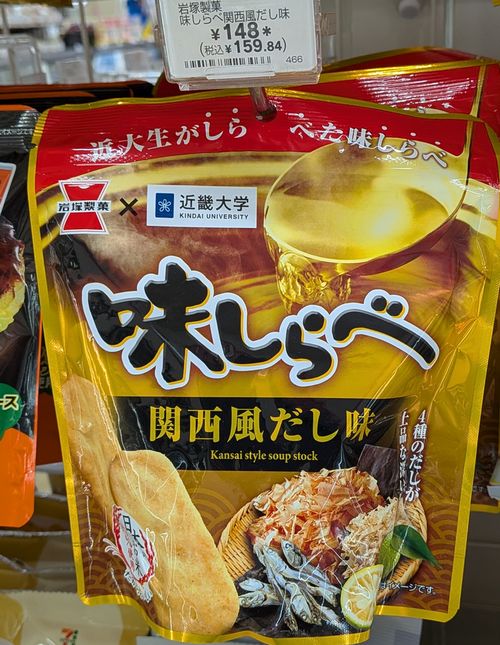 画像の説明