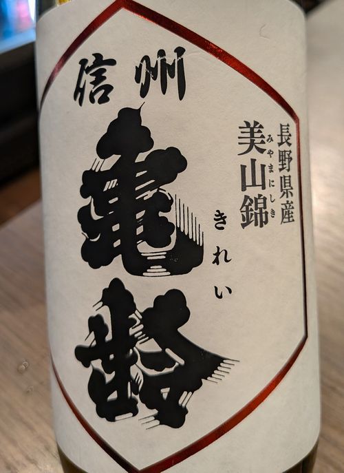 画像の説明