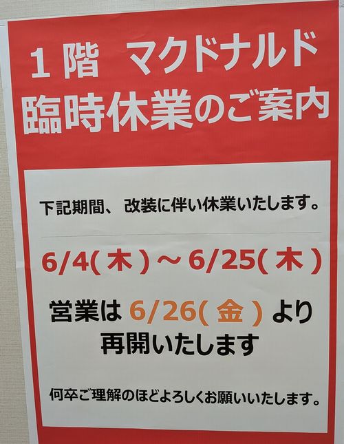 画像の説明