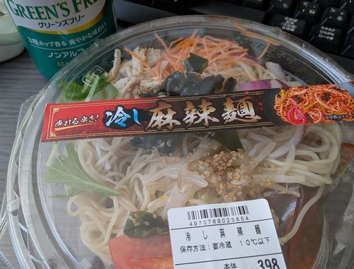 画像の説明