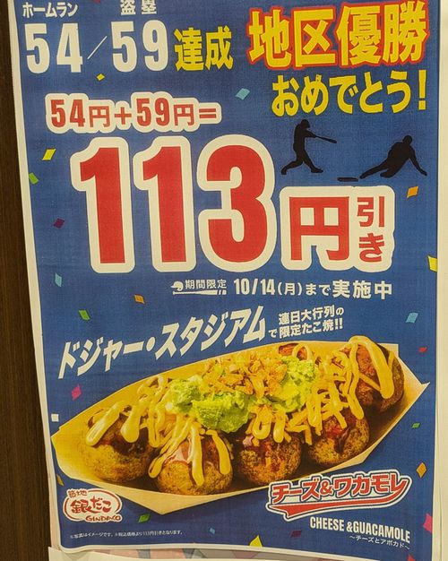 PXL_20241003_113527716 (1)